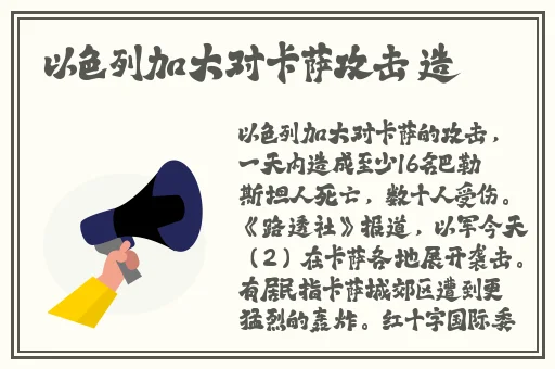 小辉哥GTA5警察特警