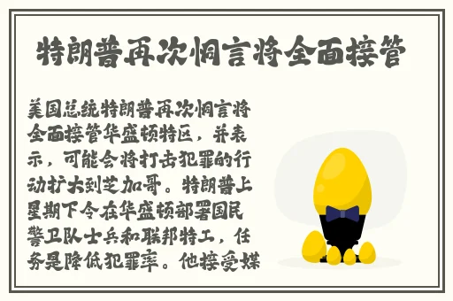 五十款夜间禁用软件